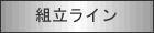 �g�����C��